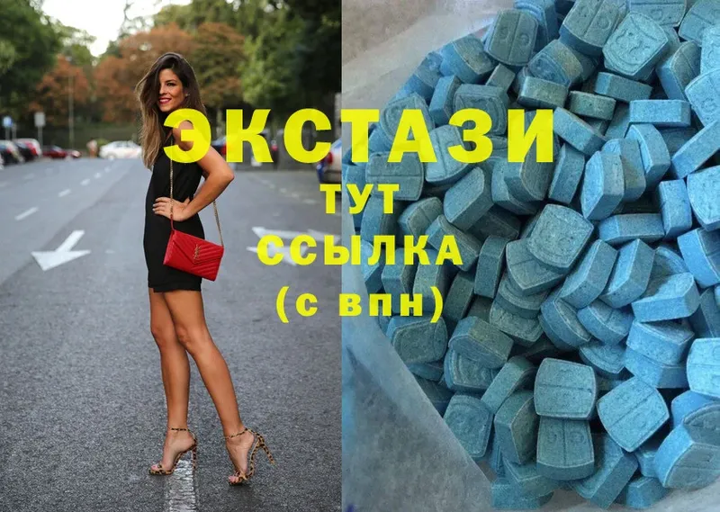 ЭКСТАЗИ 300 mg  закладки  Тайга 