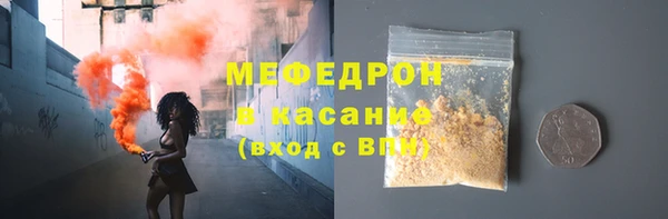 кристаллы Белоозёрский